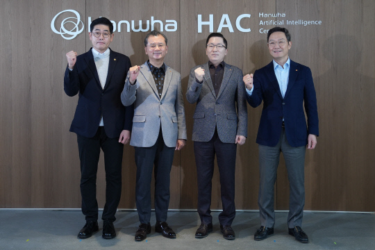 김래윤 (왼쪽부터) 한화 AI 센터장, 여승주 한화생명 대표이사 부회장, 나채범 한화손해보험 대표이사, 김종호 한화자산운용 대표이사가 지난 3일(현지시간) 미국 샌프란시스코에서 열린 '한화 AI센터(HAC)' 개소식에서 기념촬영을 하고 있다. [한화생명 제공]